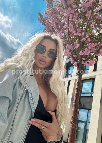 АЛЁНА, Г. Лесной